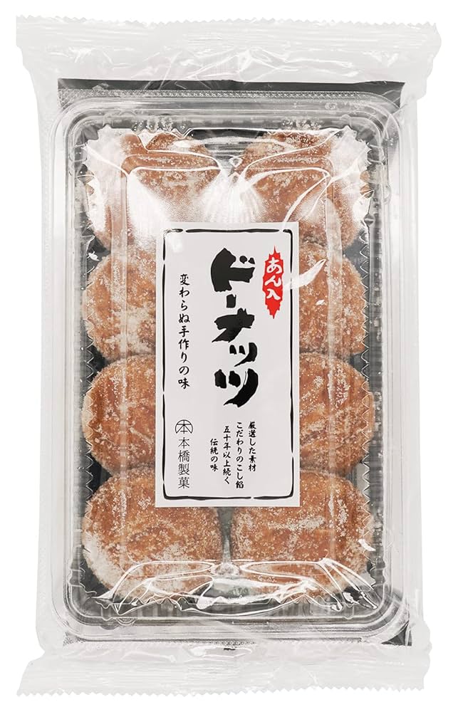 Amazon | 本橋製菓あんドーナツ8個入 | 本橋製菓 | ドーナツ 通販
